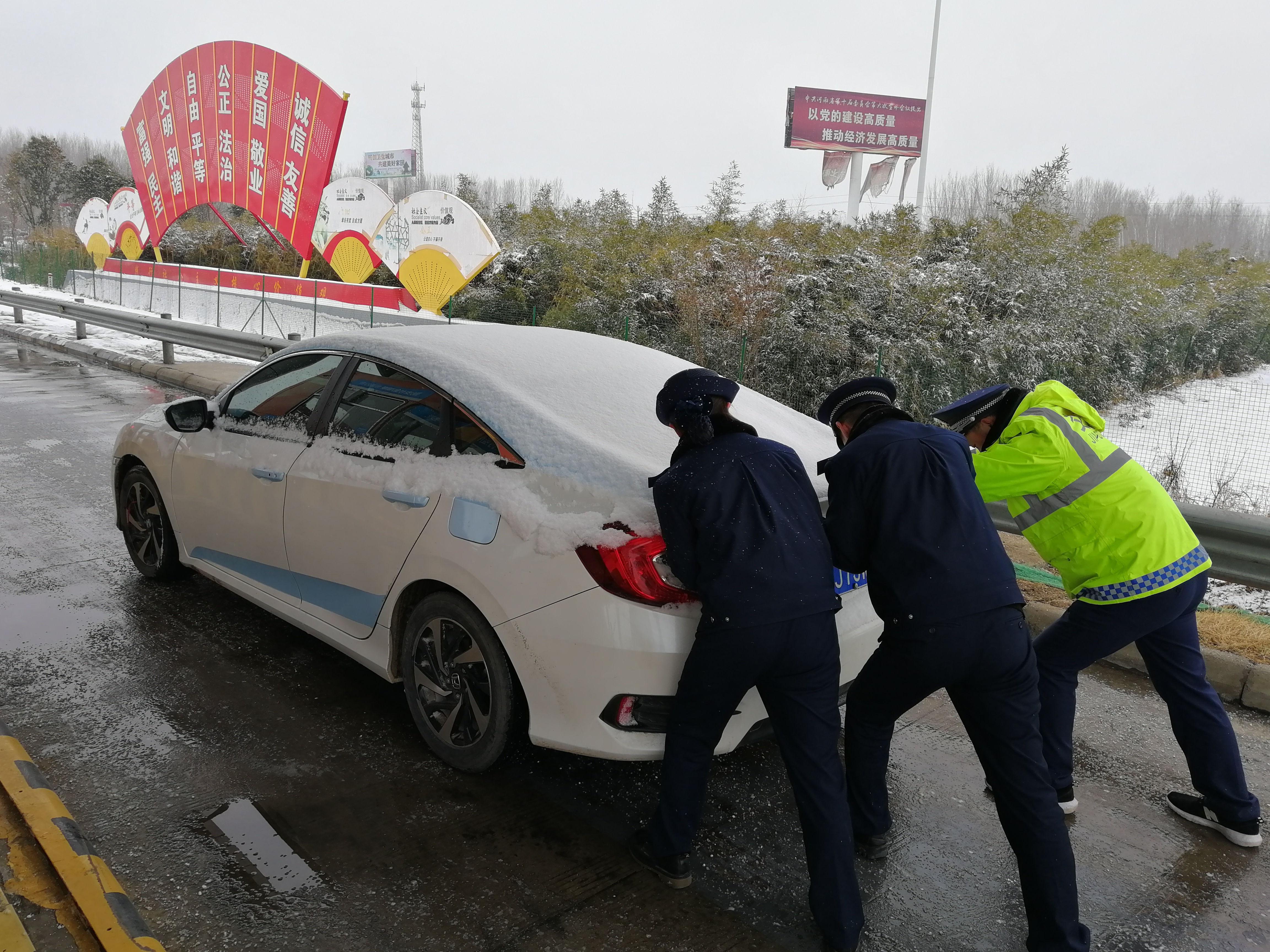 2月10日8：20分尉氏北站员工帮故障车驶离车道.jpg