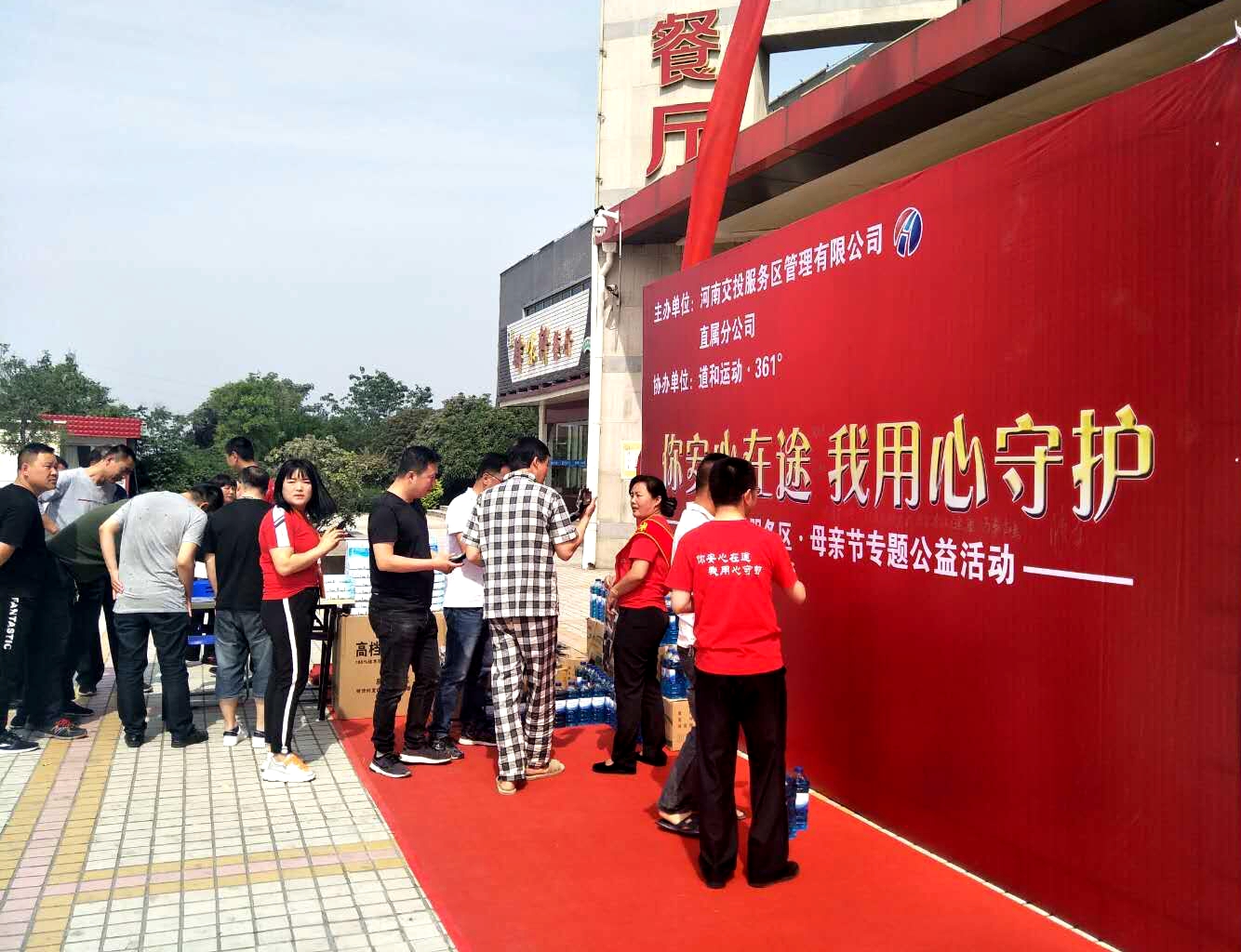TIM图片20190513162921_副本.jpg