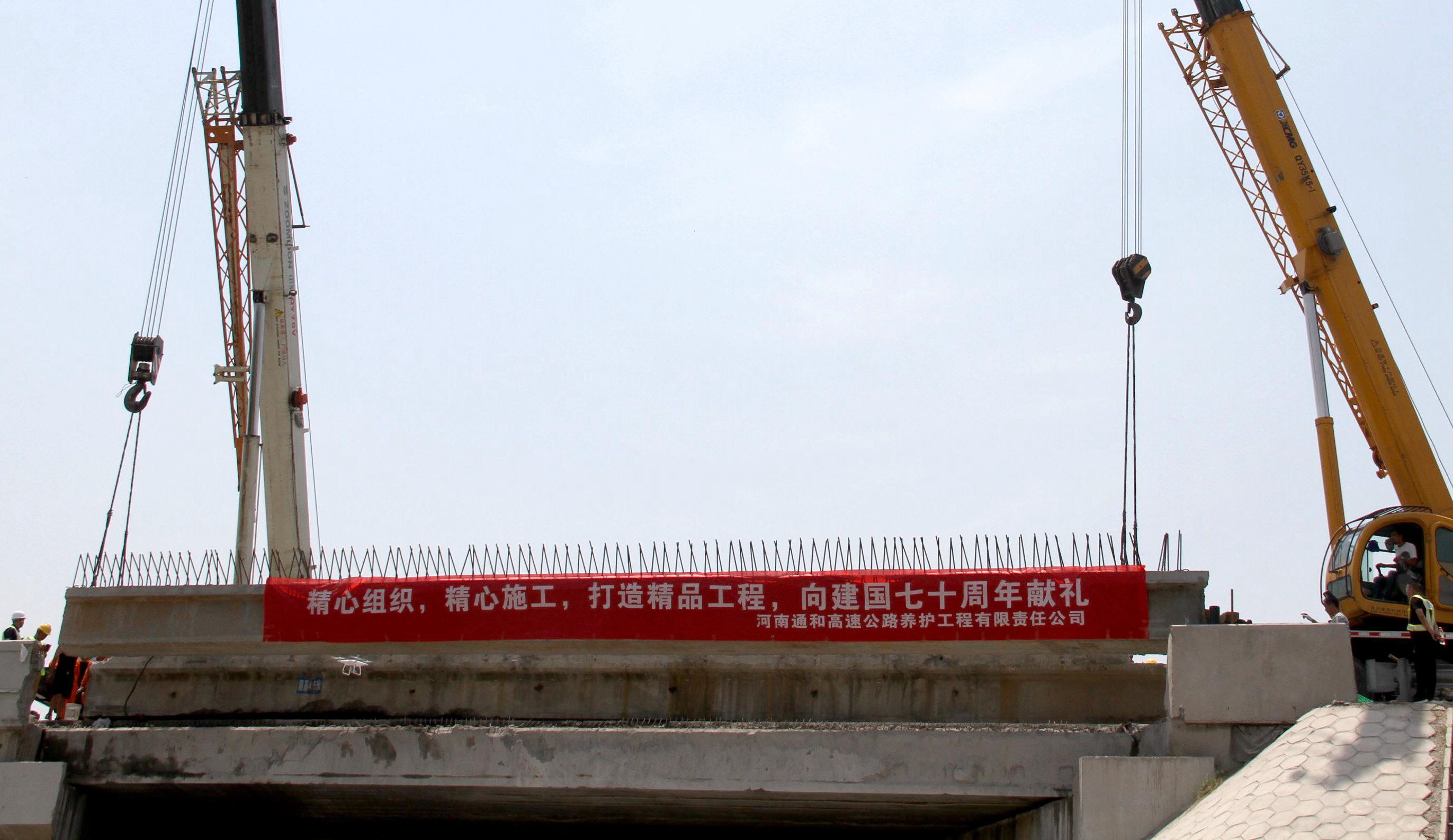 1小时完成桥边梁更换应急抢险工程2019.6.4.jpg