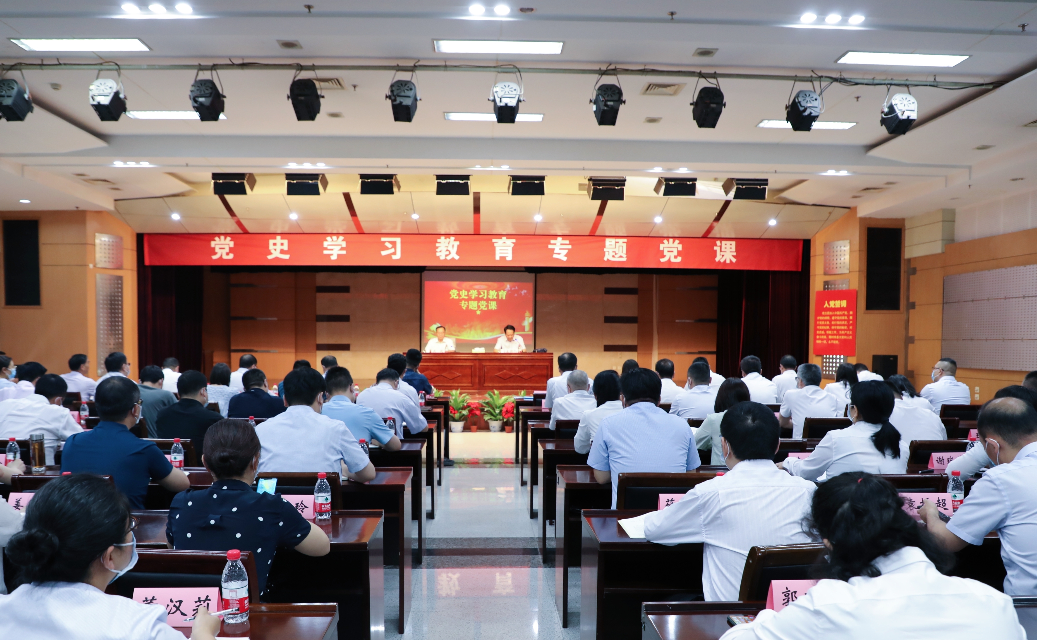 集团党委委员、总工程师关健到建设集团上党史学习教育专题党课(以此条为准).jpg 集团党委委员、总工程师关健到建设集团上党史学习教育专题党课(以此条为准).jpg