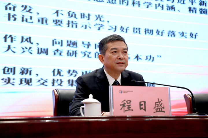 程董事长讲课.jpg