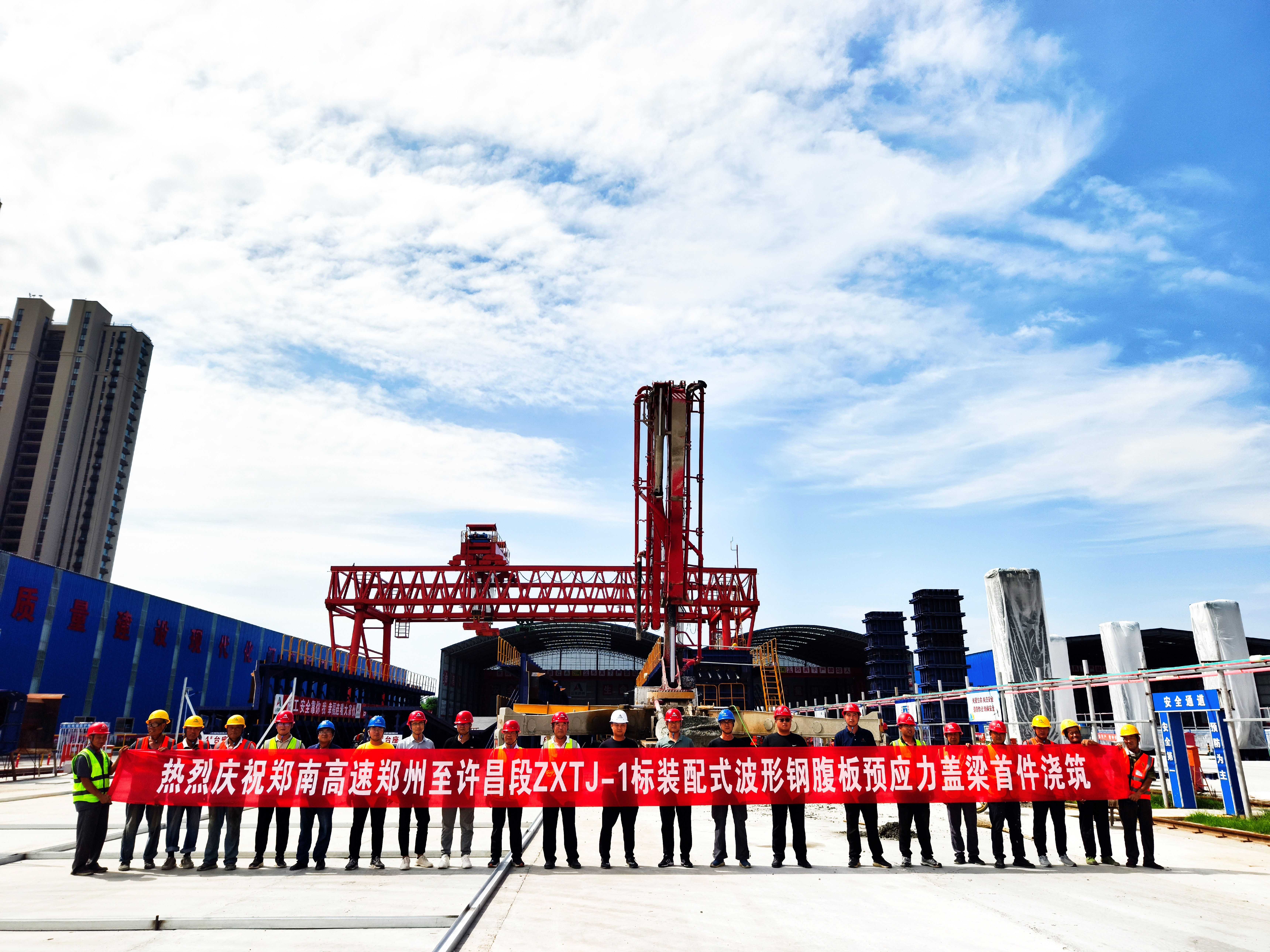 ZXTJ-1标首片预制波形钢腹板盖梁顺利浇筑完成.jpg