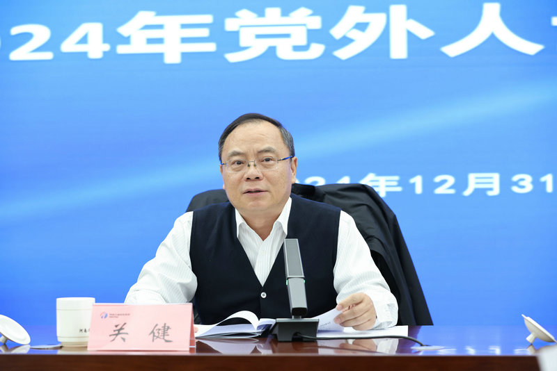 党外人士座谈会2_1.jpg 党外人士座谈会2_1.jpg