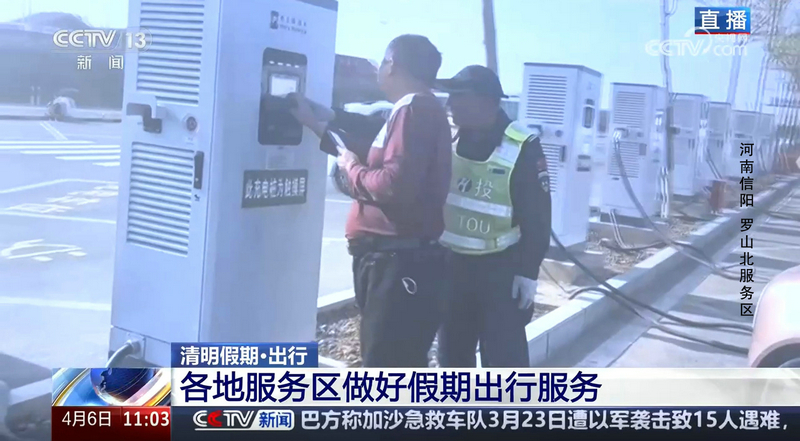 央视服务区报道_1.jpg