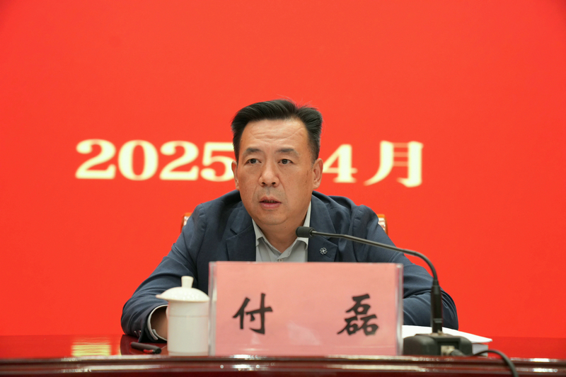 集团党委组织召开2025年巡察工作动员部署会.jpg